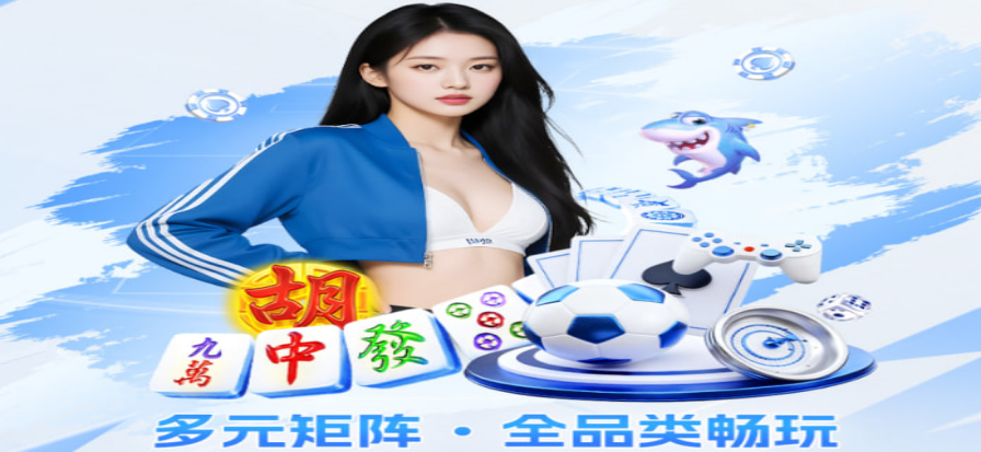 球馆里球员起跳投篮的瞬间
